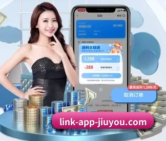 九游 APP
